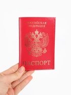 Обложка для паспорта, натуральная кожа, тиснение фольгой, гладкая, розовая - Фото 5