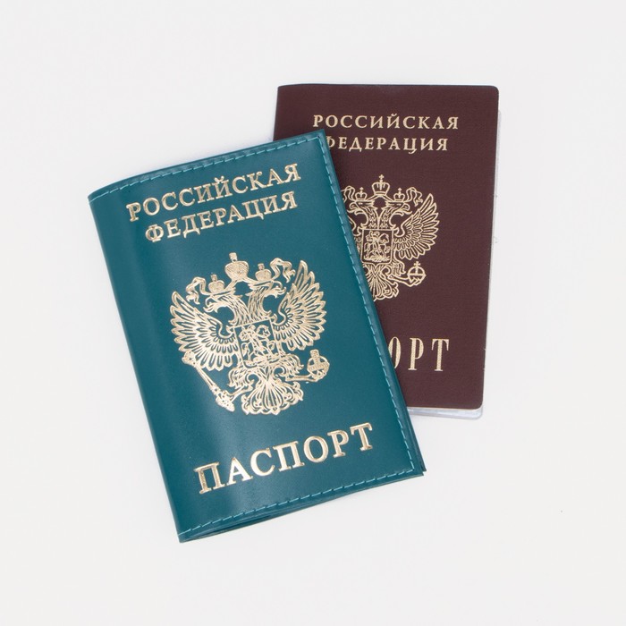 Обложка для паспорта, цвет бирюзовый - фото 1918729587