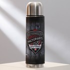 Термос «Термос настоящего мужчины», 500 мл, сохраняет тепло 12-24 ч - Фото 2