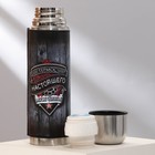 Термос «Термос настоящего мужчины», 500 мл, сохраняет тепло 12-24 ч - Фото 3