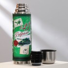 Термос «С 23 февраля», 500 мл, сохраняет тепло 12-24 ч - Фото 3