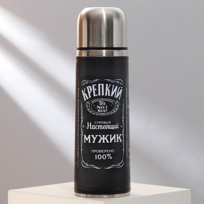 Термос «Настоящий мужик», 750 мл, сохраняет тепло 12-24 ч