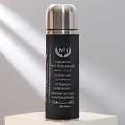 Термос «Настоящий мужик», 750 мл, сохраняет тепло 12-24 ч - Фото 2