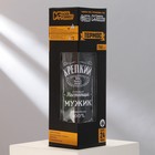 Термос «Настоящий мужик», 750 мл, сохраняет тепло 12-24 ч - Фото 7