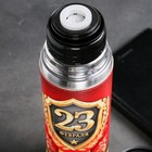 Термос «23 февраля», 750 мл, сохраняет тепло 12-24 ч - Фото 2