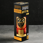 Термос «23 февраля», 750 мл, сохраняет тепло 12-24 ч - Фото 4