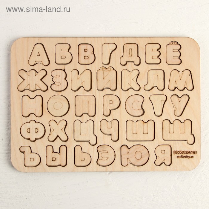 Рамка-вкладыш «Алфавит» неокрашенная, буква: 2,8 × 3 см - Фото 1
