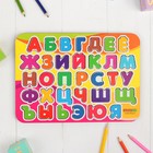 Рамка - вкладыш «Алфавит 2» окрашенная - Фото 1