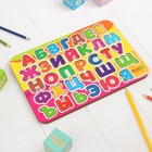 Рамка - вкладыш «Алфавит 2» окрашенная - Фото 2