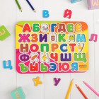 Рамка - вкладыш «Алфавит 2» окрашенная - Фото 3