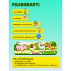 Рамка - вкладыш «Чей малыш?», 4 детали - Фото 3