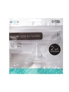 Соска на бутылочку M&B «Anti-colic», антиколиковая, классическое горло, от 6 мес., быстрый поток, 2 шт. - Фото 6
