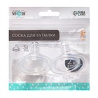 Соска на бутылочку M&B «Baby 1», антиколиковая, широкое горло Ø50 мм., от 3 мес., средний поток, 2 шт. - Фото 7