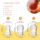 Сменные сеточки для ниблера M&B, силикон, набор 3 шт., размеры S, M, L - Фото 2