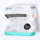 Сменные сеточки для ниблера M&B, силикон, набор 3 шт., размеры S, M, L - Фото 6