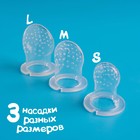 Сменные сеточки для ниблера M&B, силикон, набор 3 шт., размеры S, M, L - Фото 3
