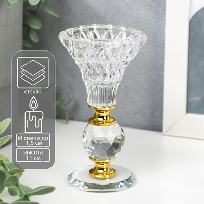 Стеклянный подсвечник на 1 свечу «Вазон с хрустальным шаром», 11×6×6 см