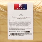 Маска медицинская, трехслойная, цвет желтый, 50 шт. (комплект 50 шт) - фото 26398976