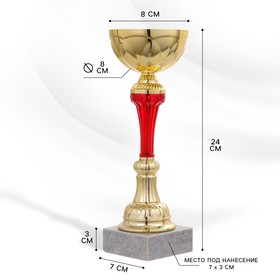 Кубок 131B, наградная фигура, золото, подставка камень, 23,5 × 8 × 8 см