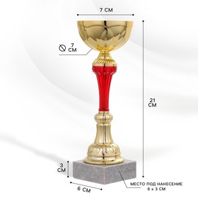 Кубок 131C, наградная фигура, золото, подставка камень, 20,5 × 7 × 7 см