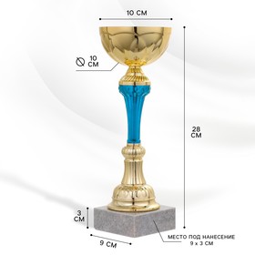 Кубок 132A, наградная фигура, золото, подставка камень, 25 × 8 × 8 см