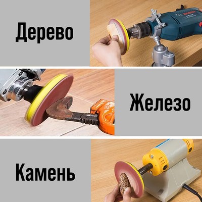Круг абразивный шлифовальный под «липучку» ТУНДРА, 125 мм, Р120, 100 шт.