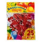 Набор воздушных шаров 10" "День свадьбы", набор 25 шт., цвета МИКС - Фото 2