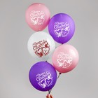 Воздушные шары латексные 12" «День свадьбы», 50 шт. - Фото 2