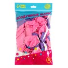 Воздушные шары латексные 12" «День свадьбы», 50 шт. - Фото 3