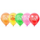 Набор воздушных шаров "Поздравляем", пчелка, 25 шт. 10" - Фото 1