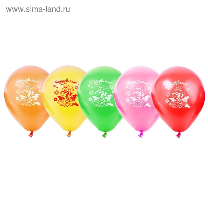 Набор воздушных шаров "Поздравляем", пчелка, 25 шт. 10" - Фото 1