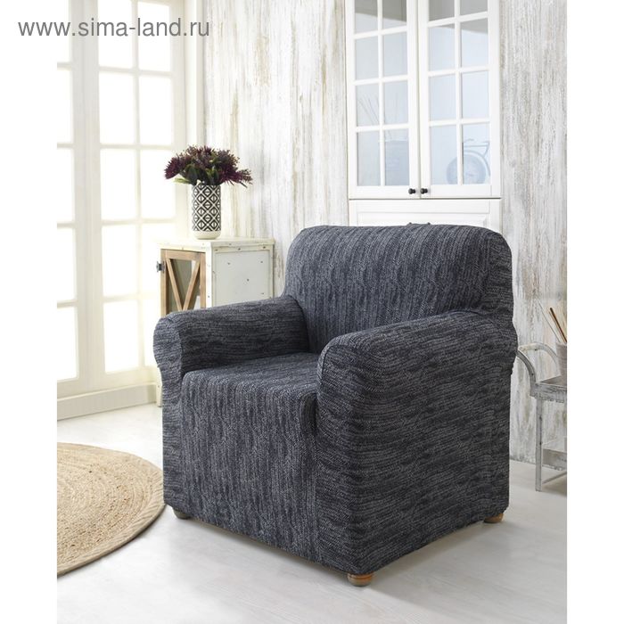 Чехол для кресла Roma, цвет антрацит - Фото 1
