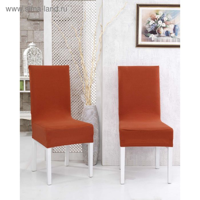 Чехлы на стулья Napoli, 2 штуки,  цвет кирпичный 2715 - Фото 1
