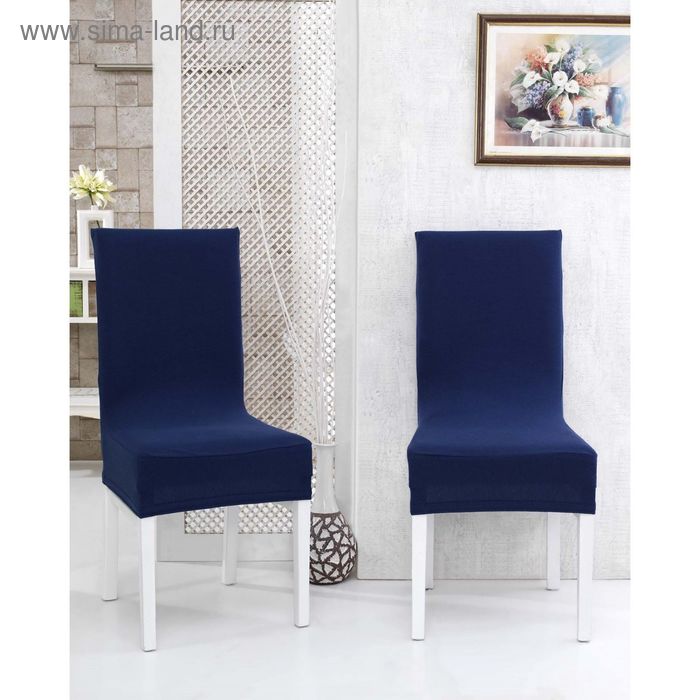 Чехлы на стулья Napoli, 2 штуки,  цвет синий 2715 - Фото 1