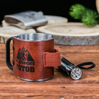 Кружка туристическая с фонариком «К дороге готов», 170 мл - Фото 2