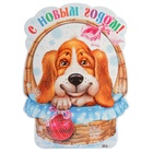 Плакат "Собачка в корзинке" А3 (10 шт) - фото 809760301