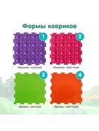 Модульный массажный коврик, набор №1 «Универсал», 8 шт., Ортодон - Фото 4