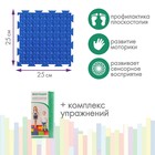 Модульный массажный коврик ОРТОДОН, набор №2 «Малыш», 8 шт. - Фото 2