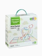 Модульный массажный коврик ОРТОДОН, набор №2 «Малыш», 8 шт. - Фото 9