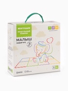 Модульный массажный коврик ОРТОДОН, набор №2 «Малыш», 8 шт. - Фото 14