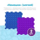 Модульный массажный коврик ОРТОДОН, набор №2 «Малыш», 8 шт. - Фото 3