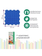 Модульный массажный коврик ОРТОДОН, набор №2 «Малыш», 8 шт. - Фото 3