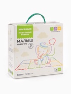 Модульный массажный коврик ОРТОДОН, набор №2 «Малыш», 8 шт. - Фото 18