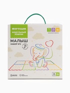 Модульный массажный коврик ОРТОДОН, набор №2 «Малыш», 8 шт. 2708873