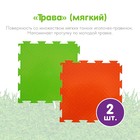 Модульный массажный коврик ОРТОДОН, набор №2 «Малыш», 8 шт. - Фото 4