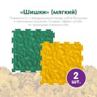 Модульный массажный коврик ОРТОДОН, набор №2 «Малыш», 8 шт. - Фото 6