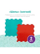 Модульный массажный коврик ОРТОДОН, набор №2 «Малыш», 8 шт. - Фото 6