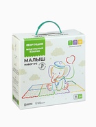 Модульный массажный коврик ОРТОДОН, набор №2 «Малыш», 8 шт. 2708873