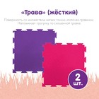 Модульный массажный коврик ОРТОДОН, набор №3 «Профи», 8 шт. - Фото 4