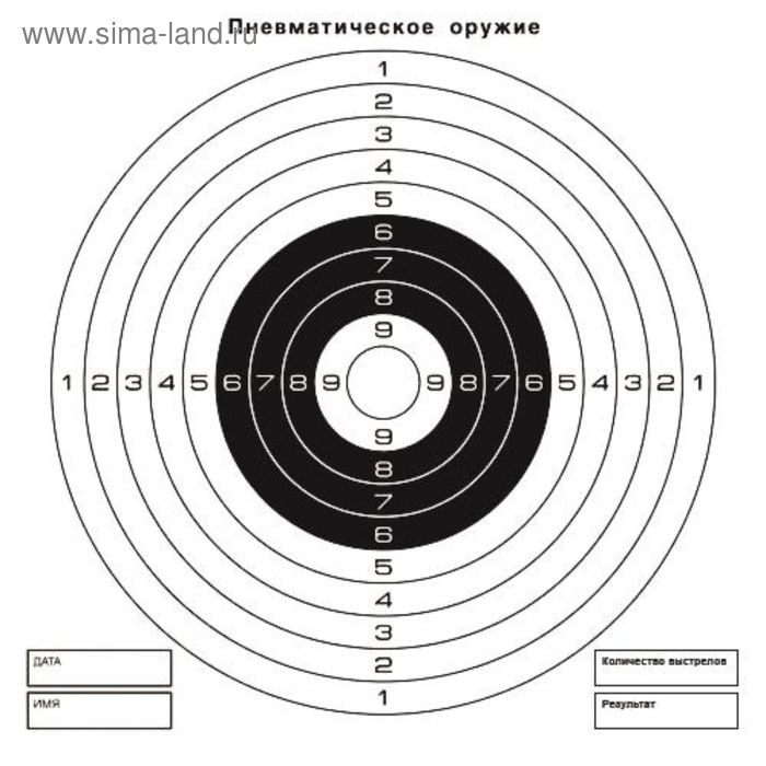 Мишень для пневматики 25 м чёрно-белая (50 шт./уп.) (140х140) - Фото 1